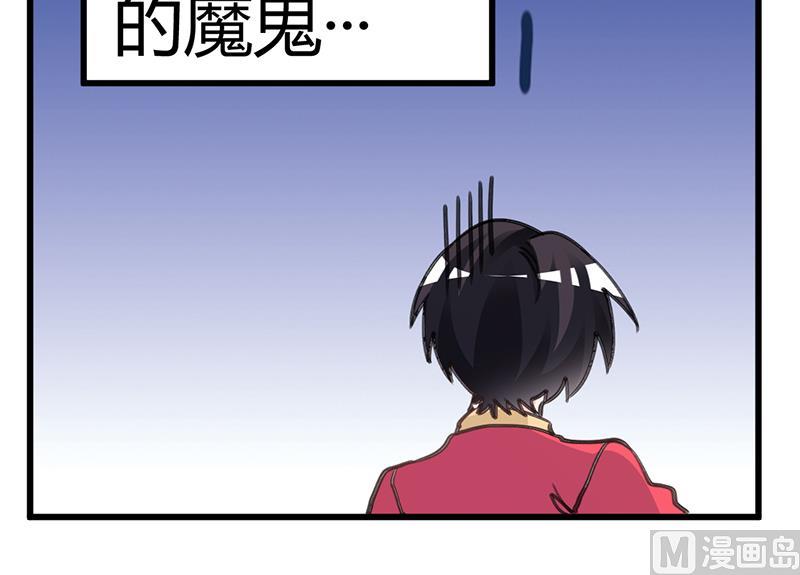 第195话 度过危机18