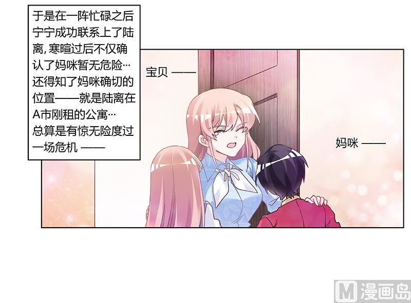 第195话 度过危机19