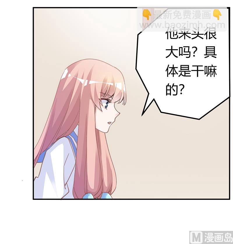 第195话 度过危机2
