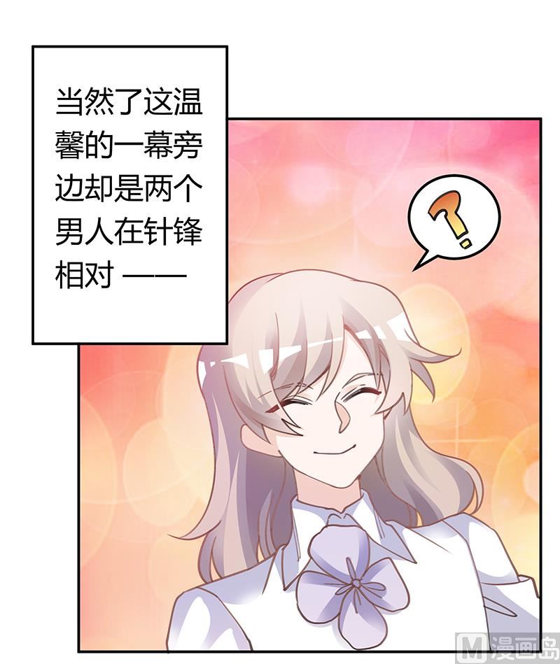 第195话 度过危机20