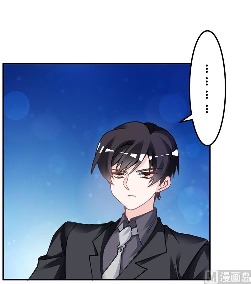 第195话 度过危机21