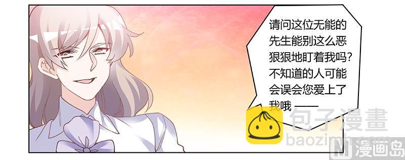 第195话 度过危机22