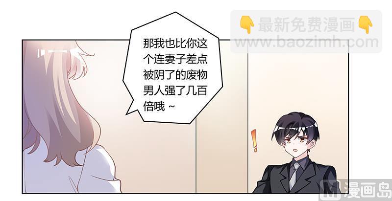 第195话 度过危机24