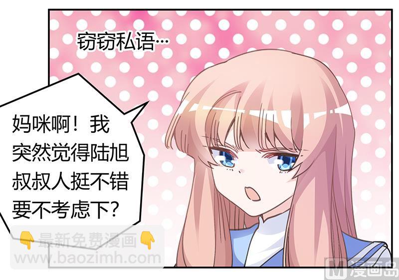第195话 度过危机28
