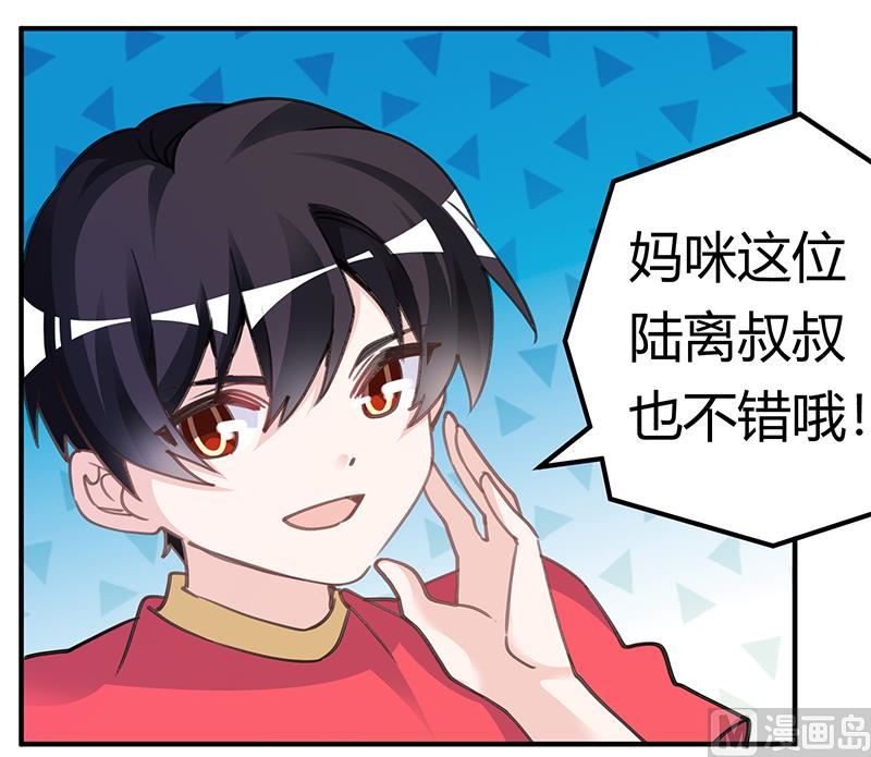 第195话 度过危机29