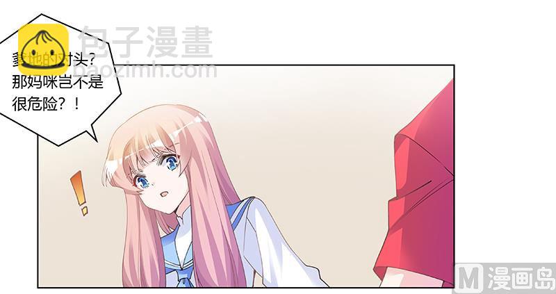 第195话 度过危机4