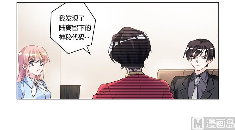 第196话 家庭审问13