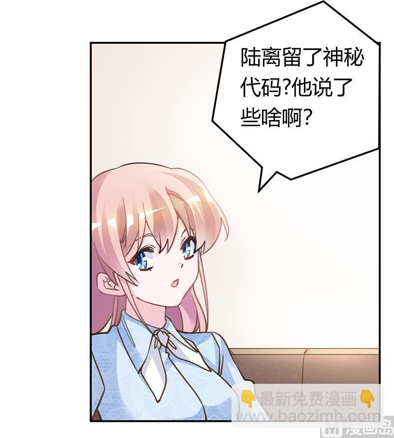 第196话 家庭审问14