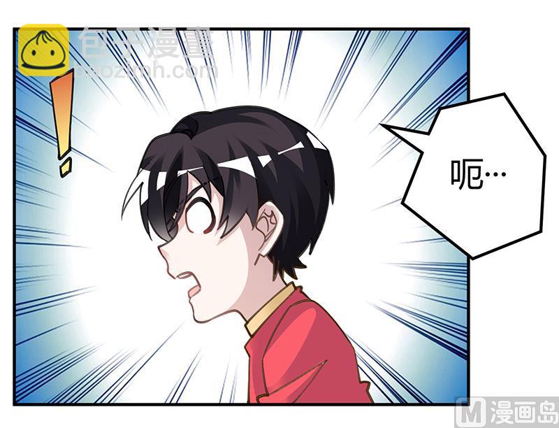 第196话 家庭审问2