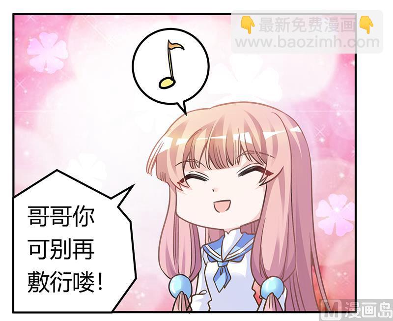 第196话 家庭审问20