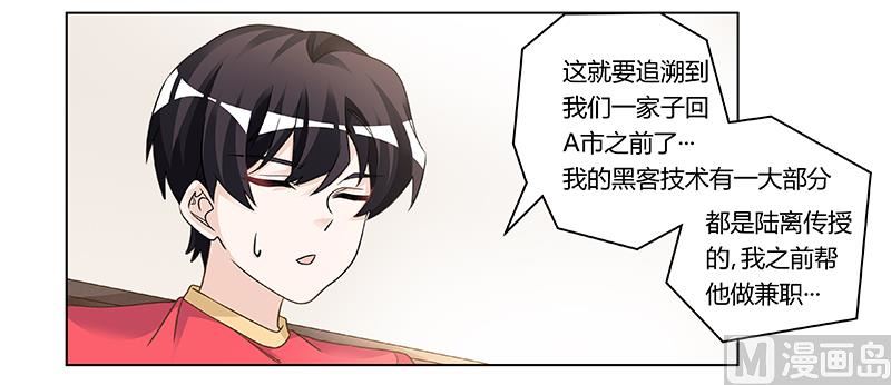 第196话 家庭审问21
