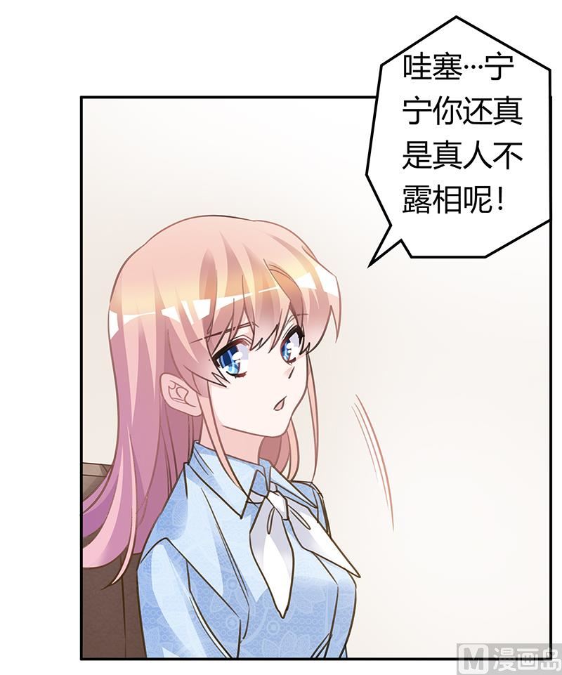 第196话 家庭审问22