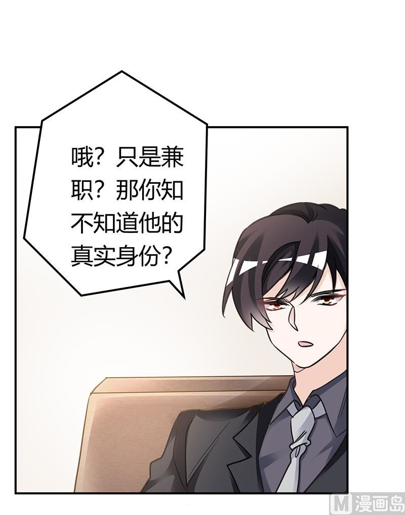 第196话 家庭审问23