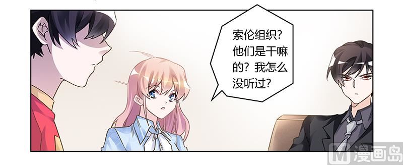 第196话 家庭审问25