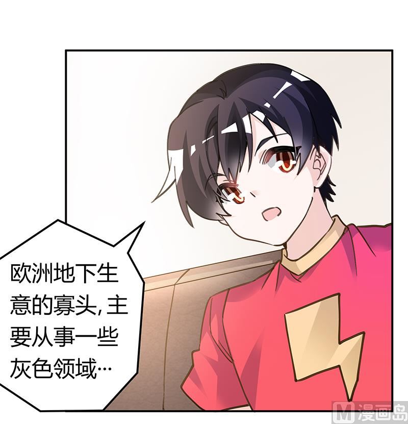 第196话 家庭审问26
