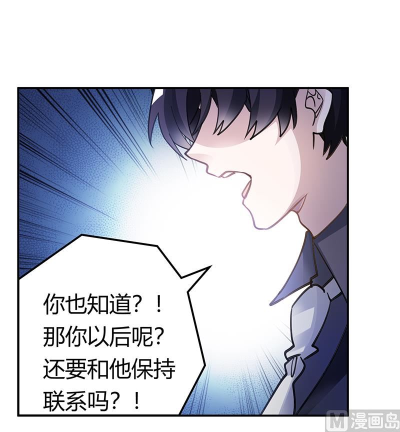 第196话 家庭审问27