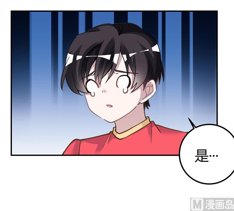 第196话 家庭审问3