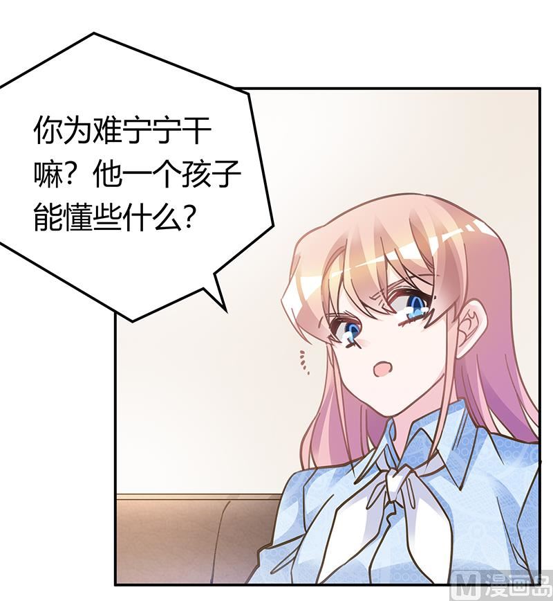 第196话 家庭审问4