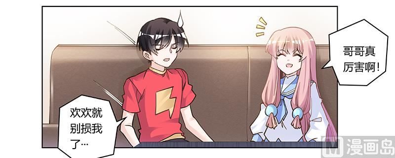 第196话 家庭审问6