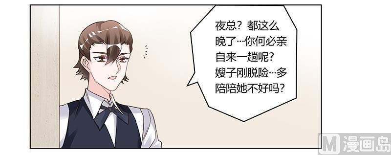 第197话 浮出水面1