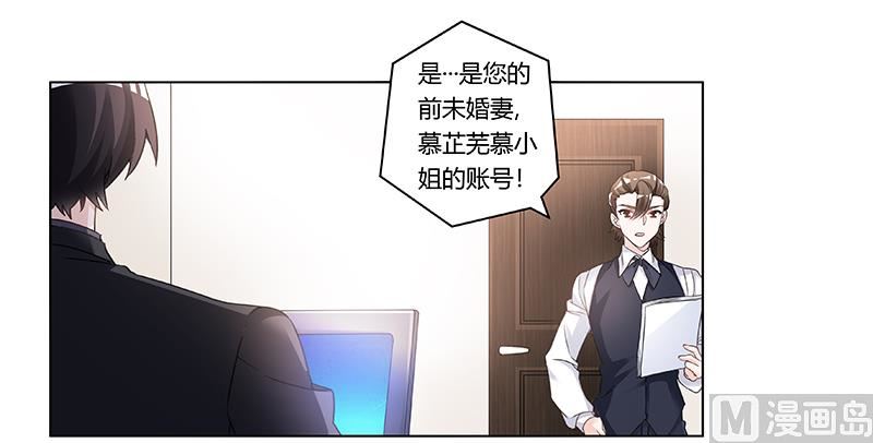 第197话 浮出水面11