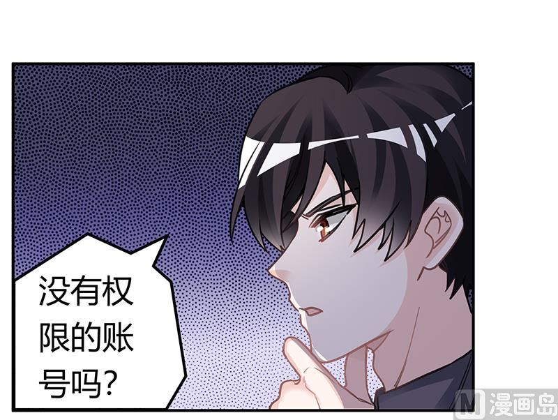 第197话 浮出水面16