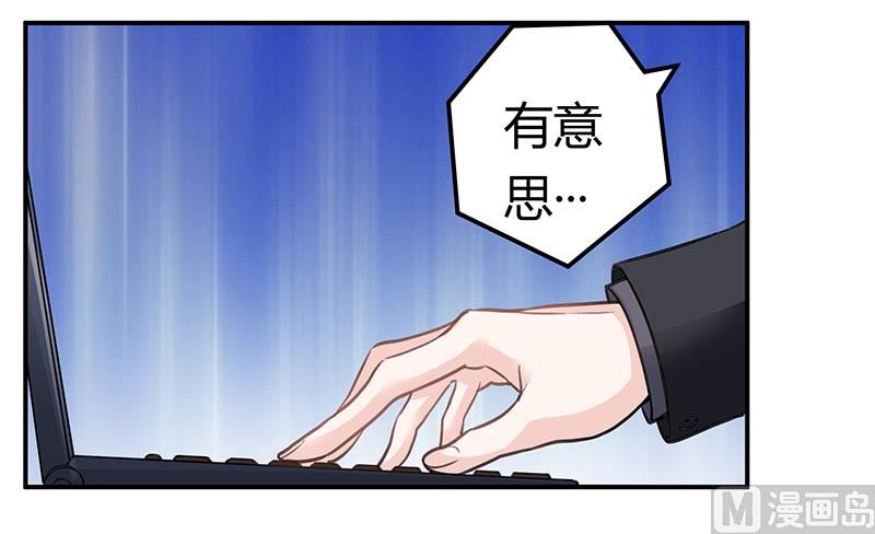 第197话 浮出水面17
