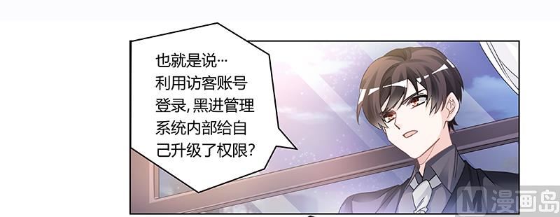第197话 浮出水面18