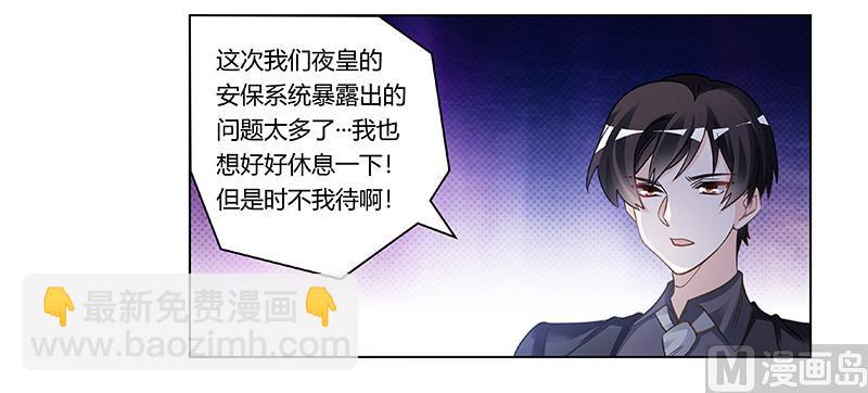 第197话 浮出水面2