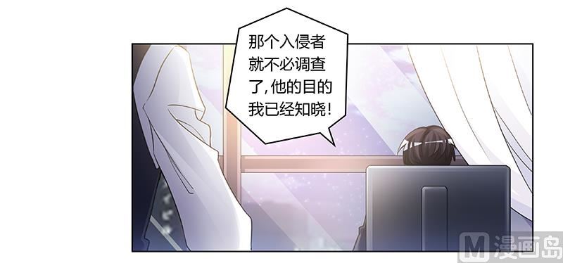 第197话 浮出水面20
