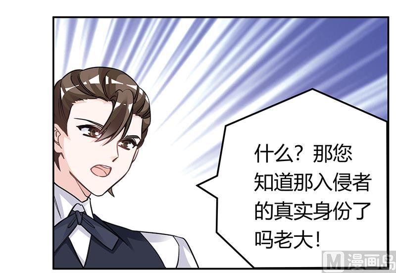 第197话 浮出水面21