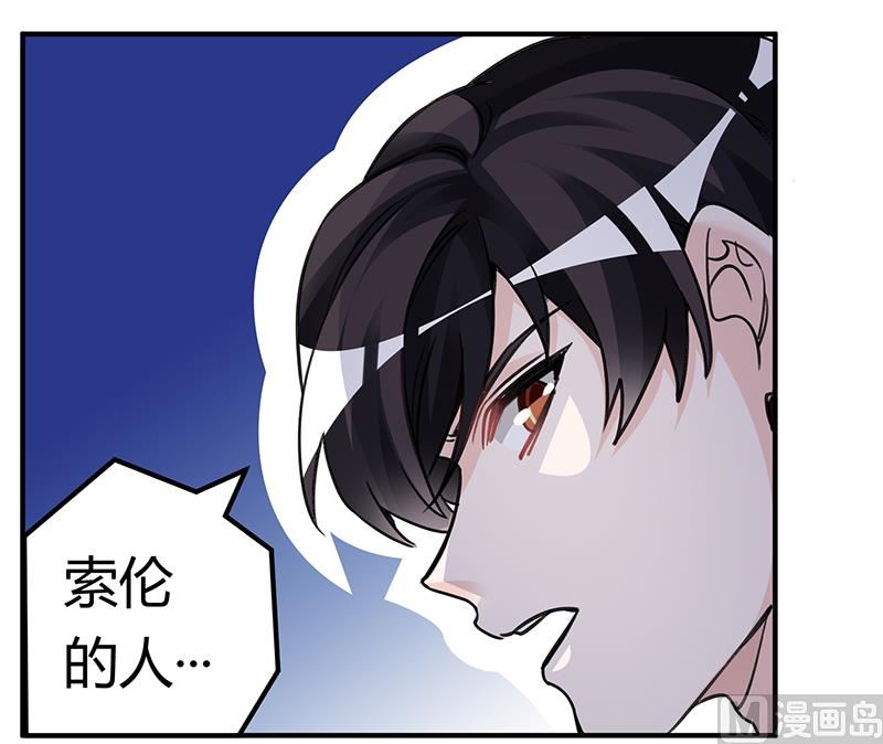 第197话 浮出水面22