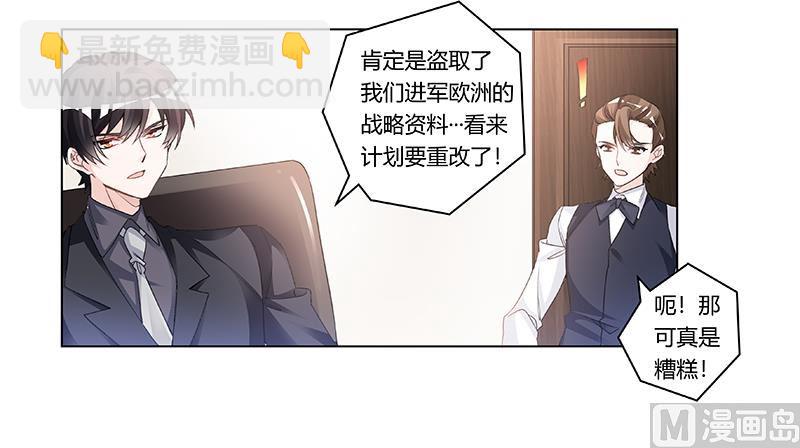 第197话 浮出水面23