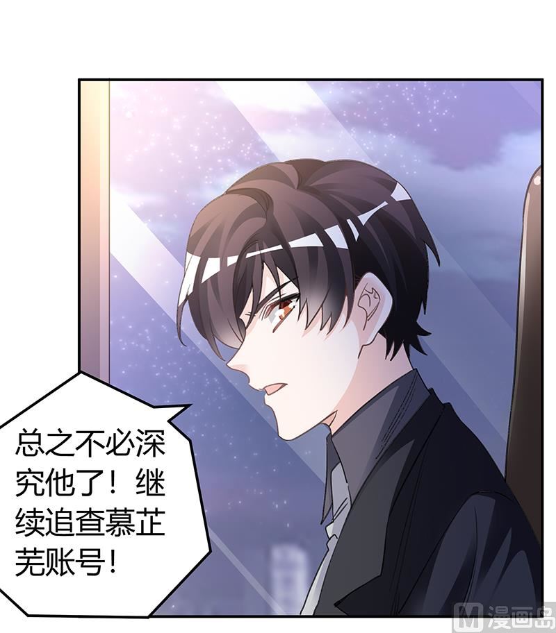 第197话 浮出水面24