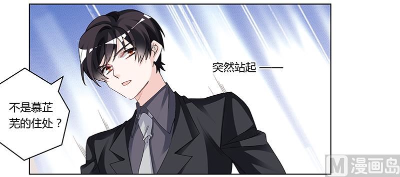 第197话 浮出水面26