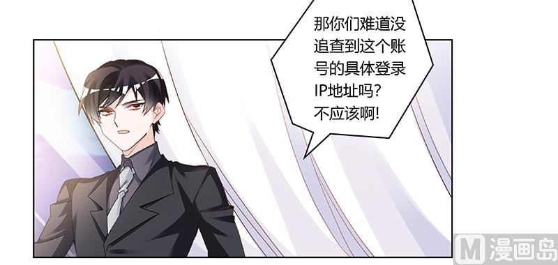 第197话 浮出水面28