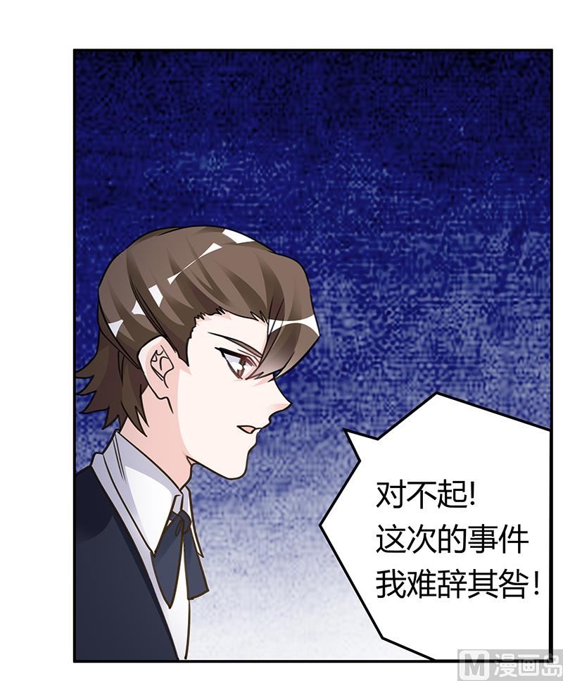 第197话 浮出水面3
