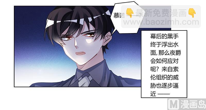 第197话 浮出水面30