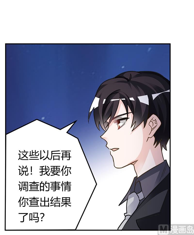 第197话 浮出水面4