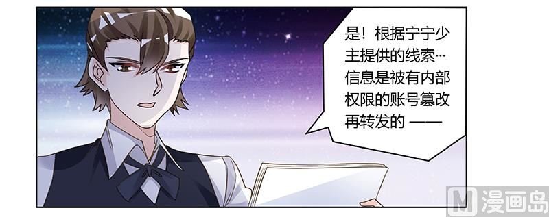 第197话 浮出水面5