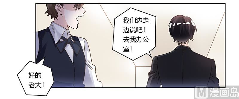 第197话 浮出水面6