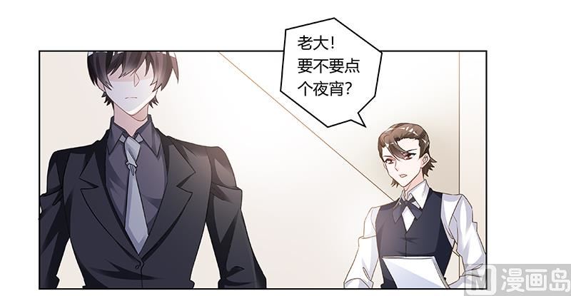第197话 浮出水面7