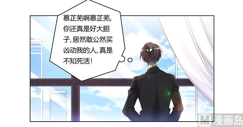 第198话 夜爵的底线16