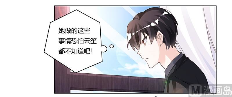 第198话 夜爵的底线17
