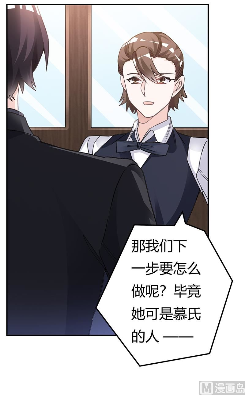 第198话 夜爵的底线21