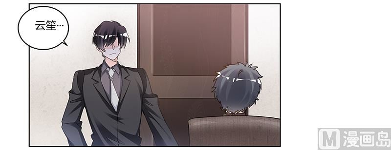 第199话 咎由自取1