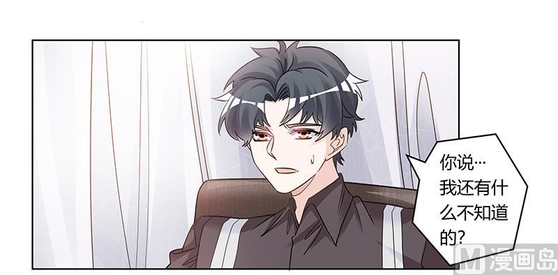 第199话 咎由自取12