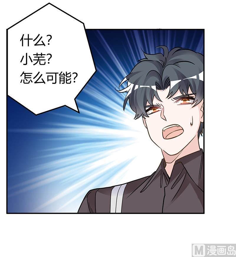 第199话 咎由自取16