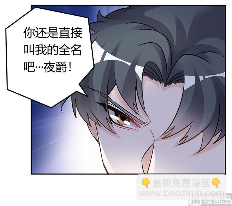 第199话 咎由自取2
