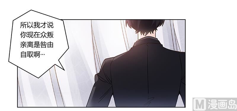 第199话 咎由自取23